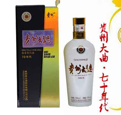 ���ݴ���70���