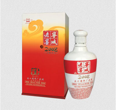 宁城老窖厂庆酒