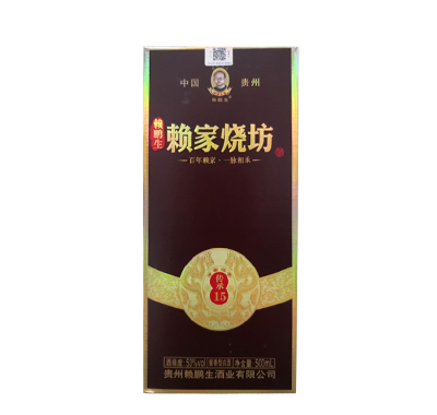 赖家烧坊传承15年