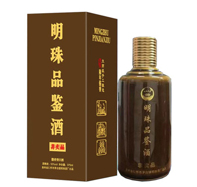明珠品鉴酒