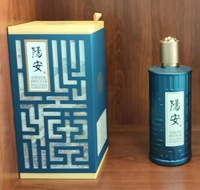 阳安瓶装酒
