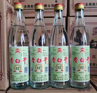 老白干52度