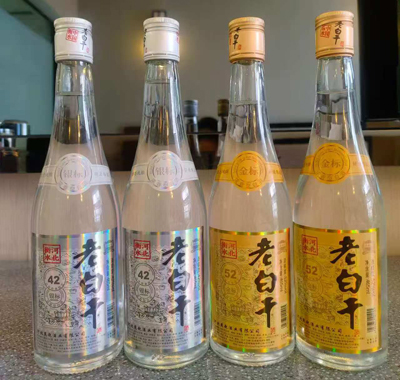 老白干42度-52度