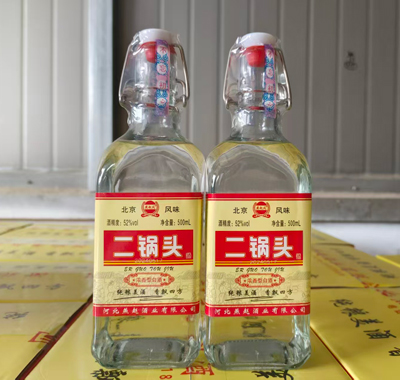二锅头酒