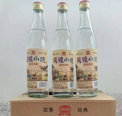 纯粮小烧42度