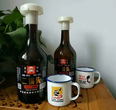 北京风味二锅头