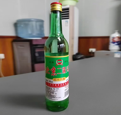 北京二锅头五十六度