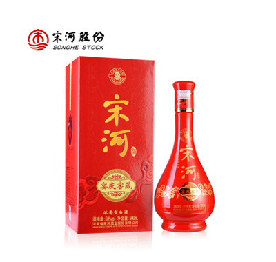 宋河50度宴庆窖藏