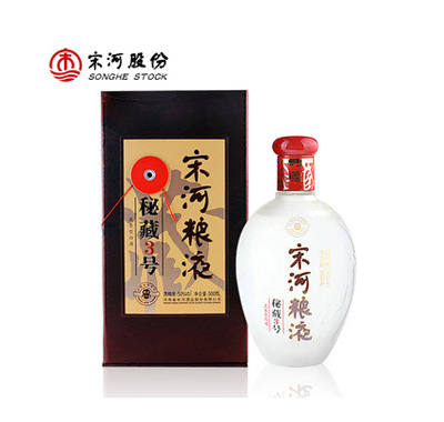 宋河粮液50度秘藏3号