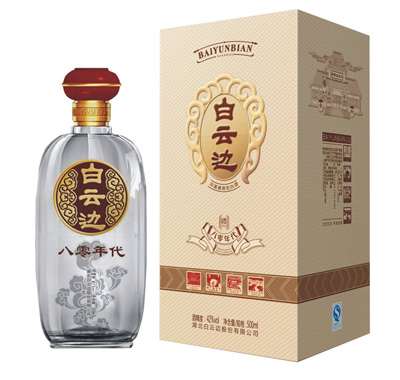 白云边八零年代