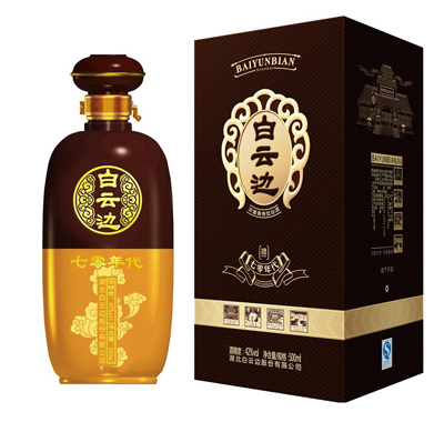 白云边七零年代