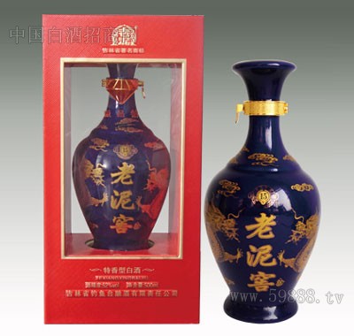 老泥窖(极品钻)