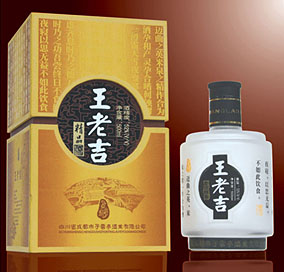 王老吉—精品