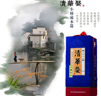 小桥流水