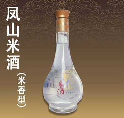 新品-凤山米酒