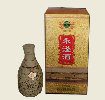 极品永滏酒