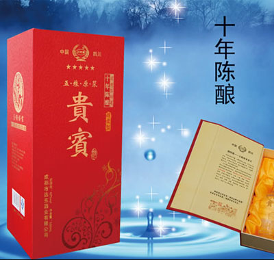 贵宾十年陈酿