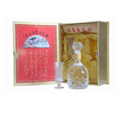 书本礼品盒汾酒