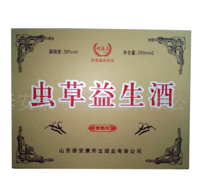 明汤泉虫草益生酒