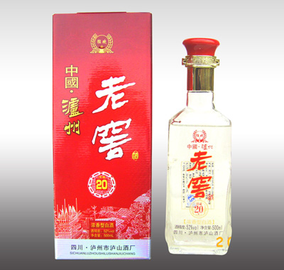 老窖20年