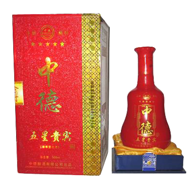 中德五星贵宾酒