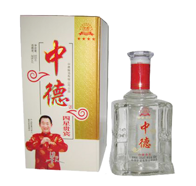 中德四星贵宾酒