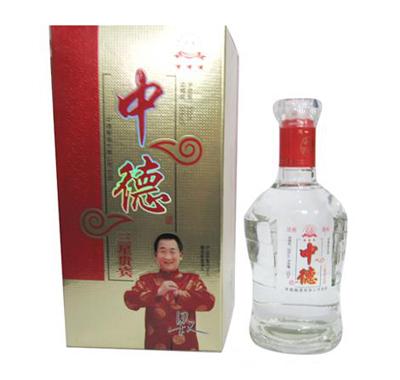 中德三星贵宾酒
