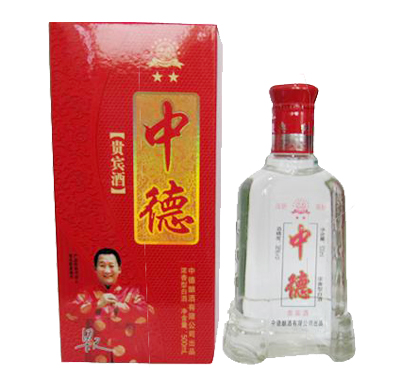 中德二星贵宾酒