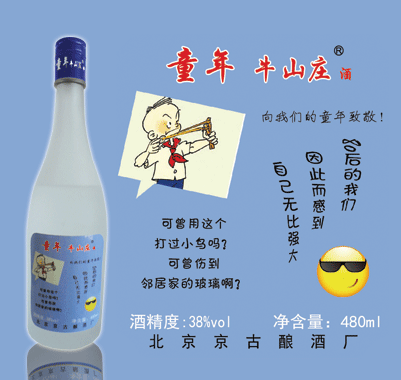 38��Ũ����480ml